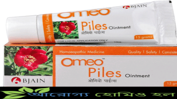 ওমেও পাইলস মলম