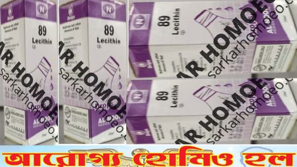 এন - ৮৯ (চুল পড়া রোগে কার্যকরী)