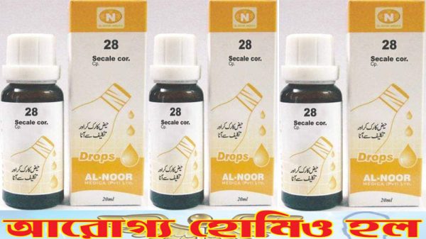 এন - ২৮ (ঋতুস্রাব জনিত ড্রপস)