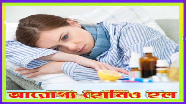 সাদা স্রাব ময়েদের শারীরিক কি কি ক্ষতি করে