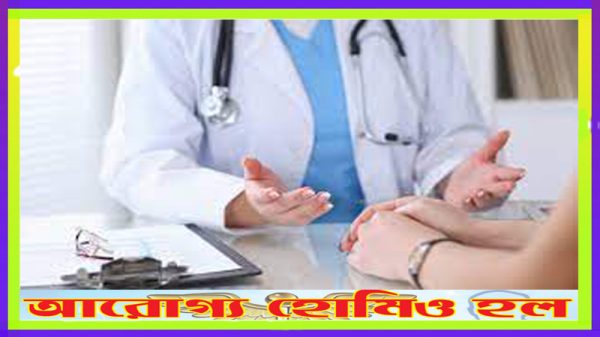 অনিয়মিত রক্তস্রাব কী কেন হয় কী করবেন