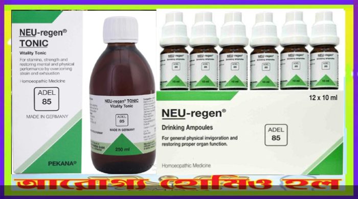 অ্যাডেল নং- ৮৫ (এনার্জি ড্রপস)