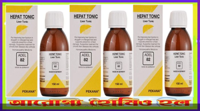 অ্যাডেল নং – ৮২ (লিভার টনিক)