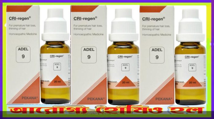 অ্যাডাল-৯ (চুল পড়া প্রতিরোধ করে) 