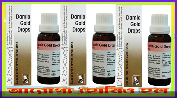 আর ১০৯ (যৌন এবং স্নায়বিক ক্লান্তি)