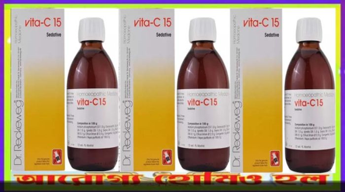 আর – ১৫ ভিটা সি ১৫ (নার্ভ এবং এনার্জি টনিক)