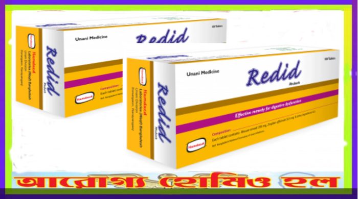 এত্রিফল কাশনীযী