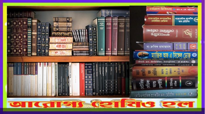 ব্যারাইটা কার্ব-Baryta Carb