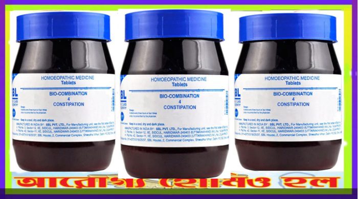 ব্রায়োনিয়া (Bryonia)